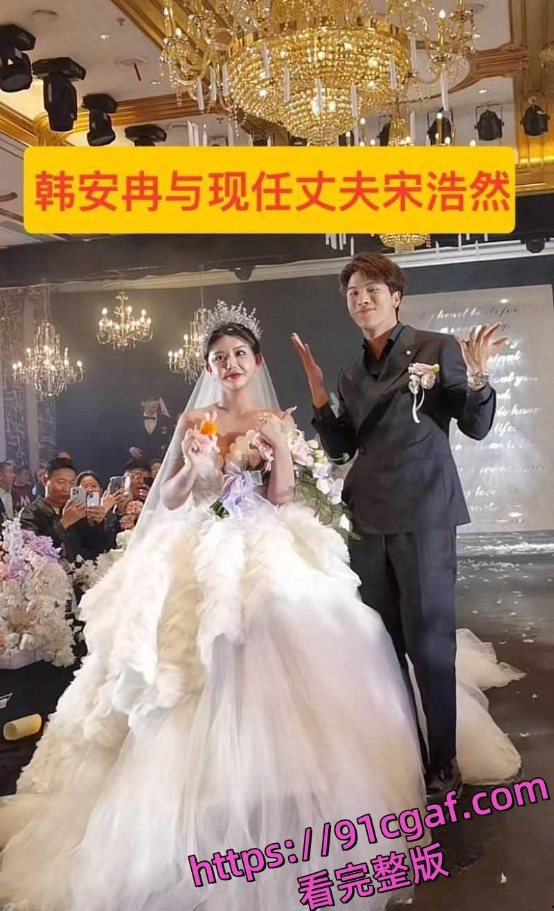 韩安冉自曝婚内出轨！为报复老公出轨行为 一气之下也在外面跟野男人偷情 还扬言要多次出轨！-10