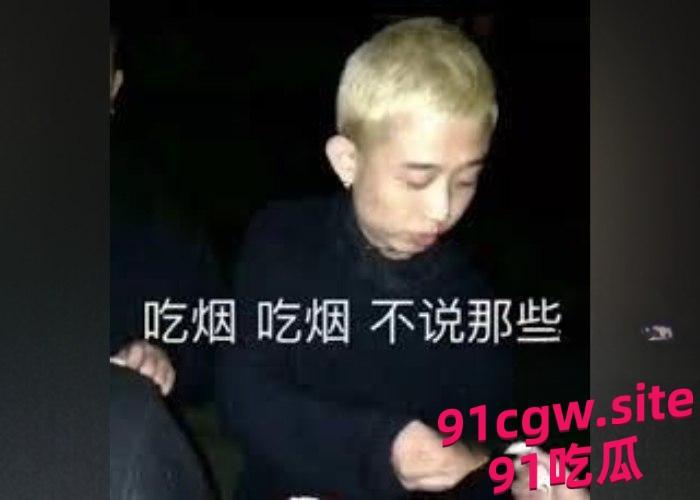 说唱歌手gai黑历史被曝光！-1