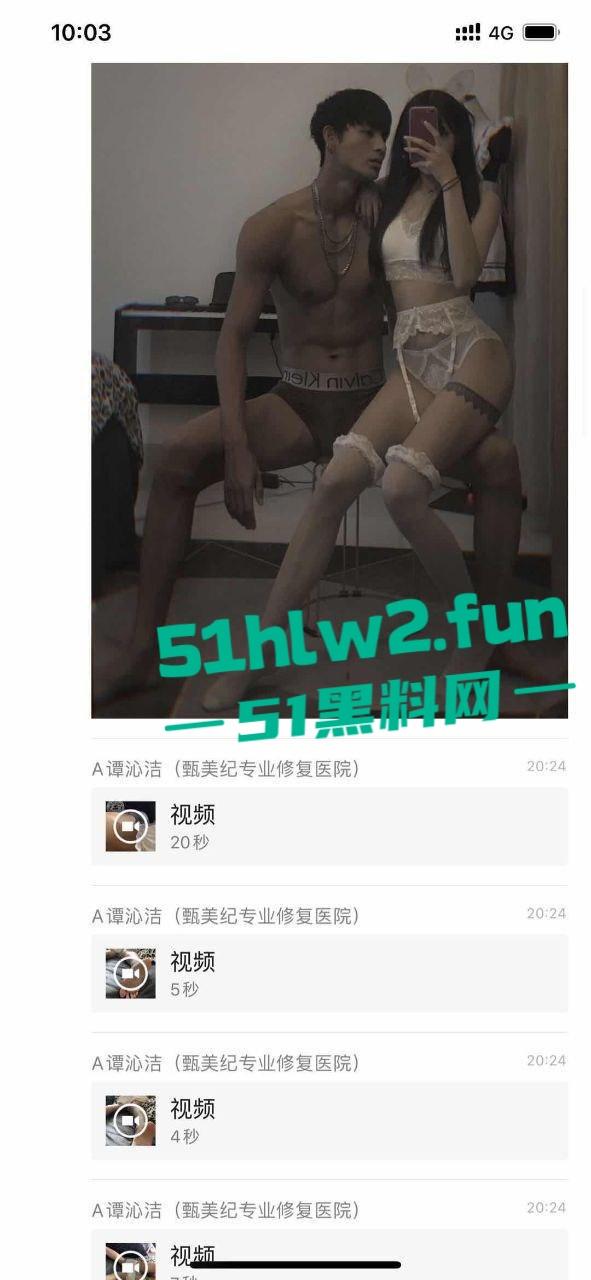 抖音网红情侣【牛逼】广西南宁帅哥美女组合，女主腿长逆天蜂腰翘臀，男友颜值帅气一身肌肉，激情做爱自拍流出！-2