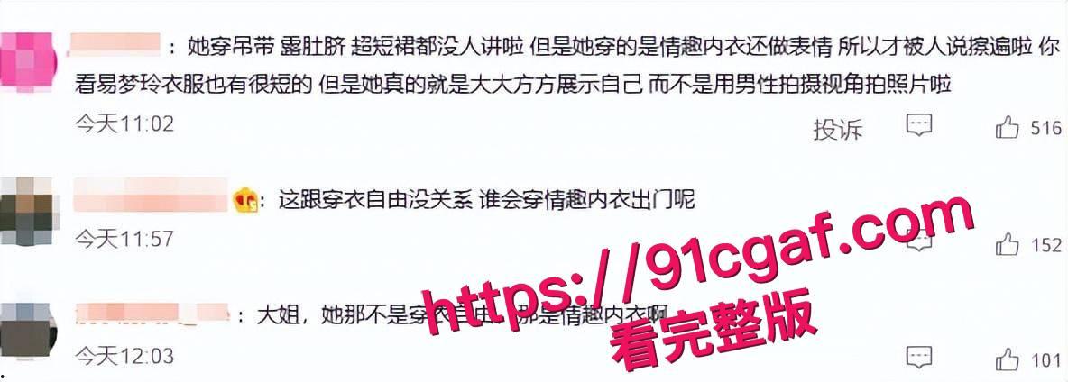 抖音1800W女网红 井川里予 深陷舆论风波 早期跟男友的性爱视频流出！-7
