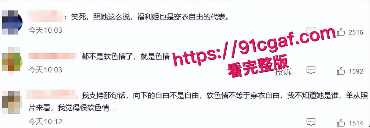 抖音1800W女网红 井川里予 深陷舆论风波 早期跟男友的性爱视频流出！-8