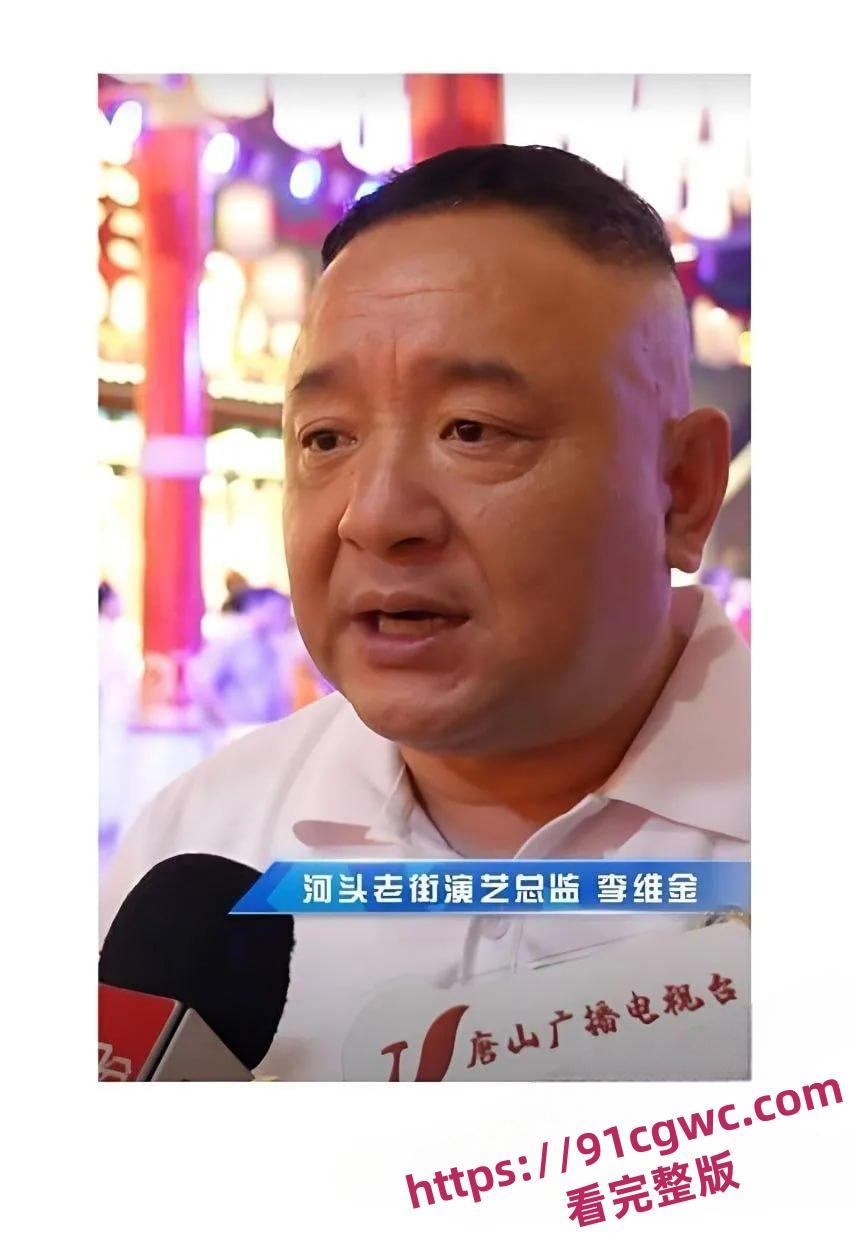 唐山河头老街大唐不夜城不倒翁女孩孙鹤滋事件黑料-6