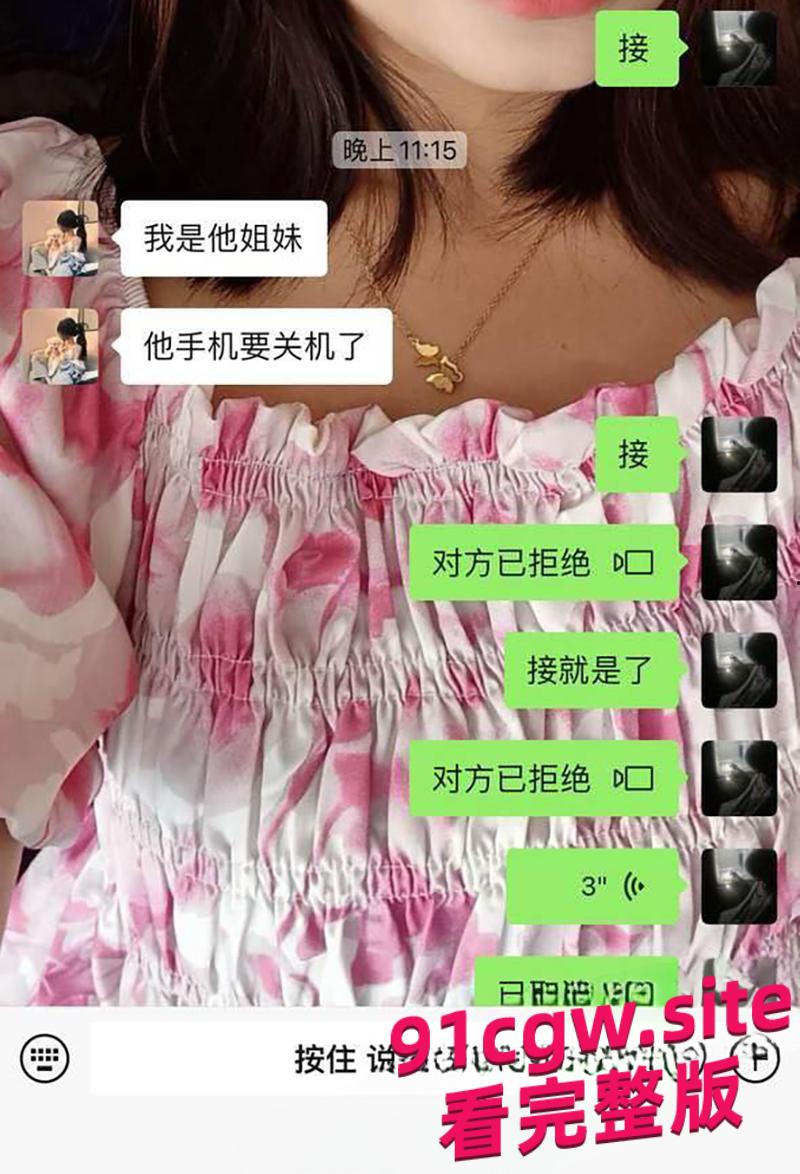 湖南良家人妻杨雪琴和情人裸聊并偷情，性爱自拍被老公曝光-2