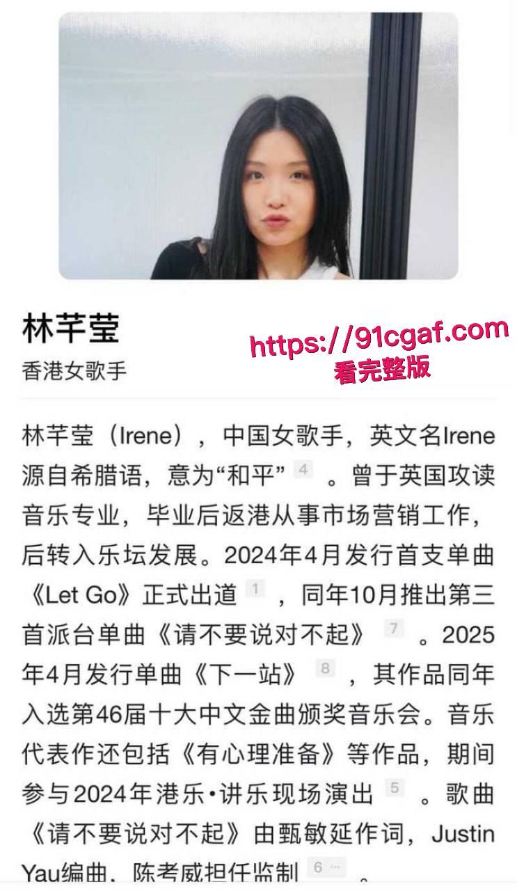 顶流女星 邓紫棋 曝出被绿猛料 男友魏骏杰出轨香港女歌手林芊莹 性爱视频全网独家曝光！ #国民级女星邓紫棋 #邓紫棋男友魏骏杰出轨 #邓紫棋被男友绿 #魏骏杰出轨女歌手林芊莹-4