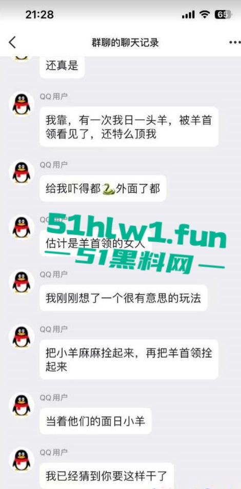 炸裂三观，网友分享自己【人兽羊】的真实经历还附带视频，这小羊的嫩逼堪比萝莉吗-1