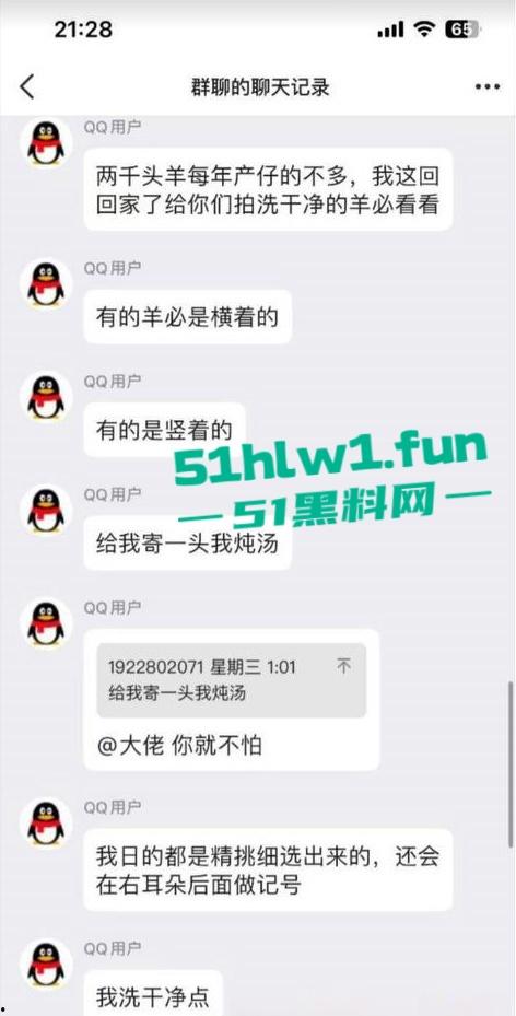 炸裂三观，网友分享自己【人兽羊】的真实经历还附带视频，这小羊的嫩逼堪比萝莉吗-3