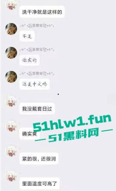 炸裂三观，网友分享自己【人兽羊】的真实经历还附带视频，这小羊的嫩逼堪比萝莉吗-10