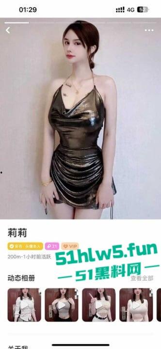 独家曝光，抖音女神【夏日甜心】抖音全部注销后，竟转战探探约炮母狗属性果然是天生。-3