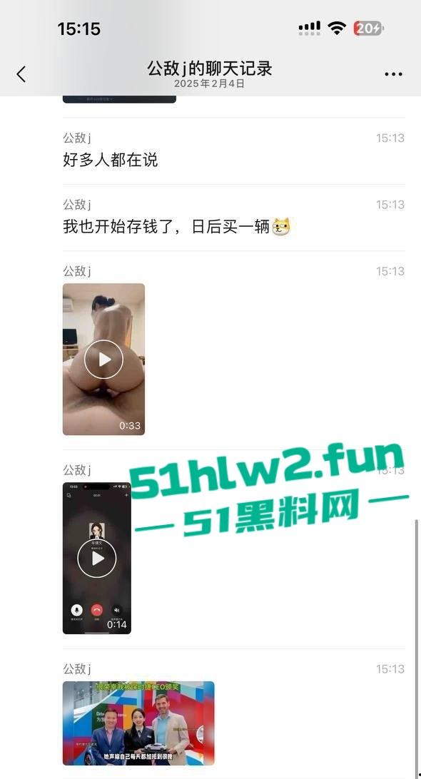 青岛保时捷销冠【牟倩文】一天不送逼浑身难受，一年卖170辆，销冠靠下面这张嘴赢天下！-3