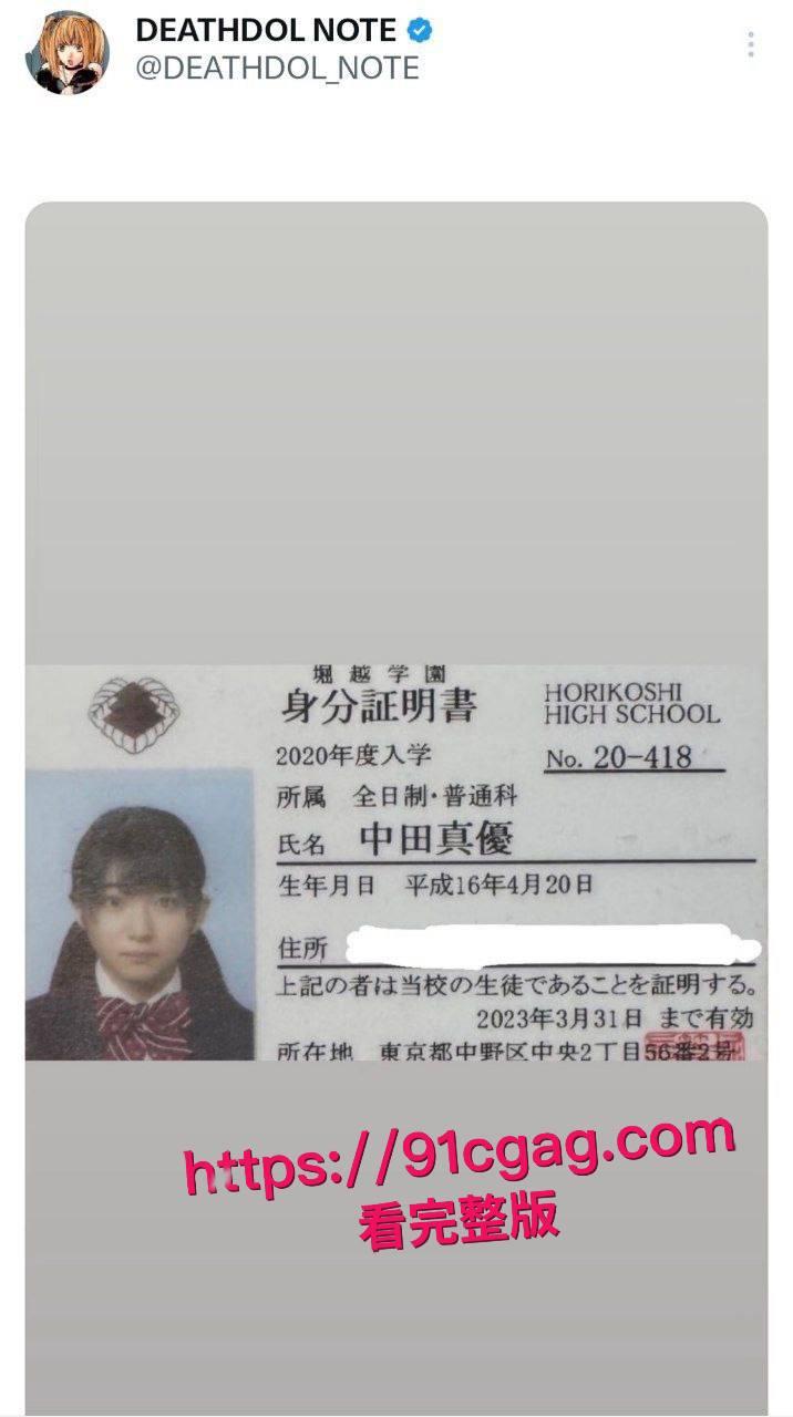 宅男杀手日本声优进藤天音出轨丑闻 男友神话怒怼变八岐大蛇圣经 Q版蛇妖嘲讽笑翻天 视频跪舔后入骑乘骚穴榨精浪叫不停！-7