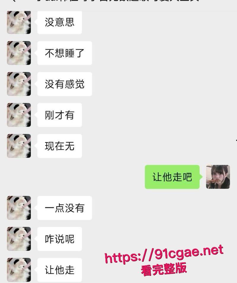 坐台吸毒女韩佳奇千里送逼实锤 打3胎专抢有妇之夫 性病上身还敲诈4万 聊天记录与不雅视频同步流出！-7