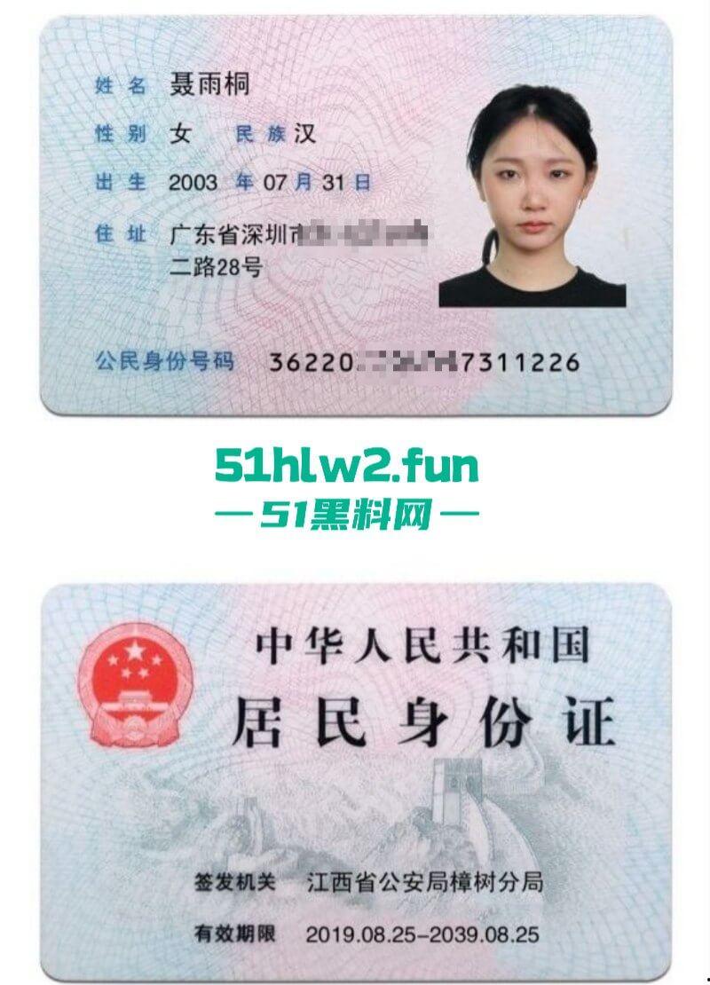 深圳高颜值舞蹈生【聂雨桐】外网公开求包养，嫌钱不到位拒不承认卖逼事实引发热议。-11