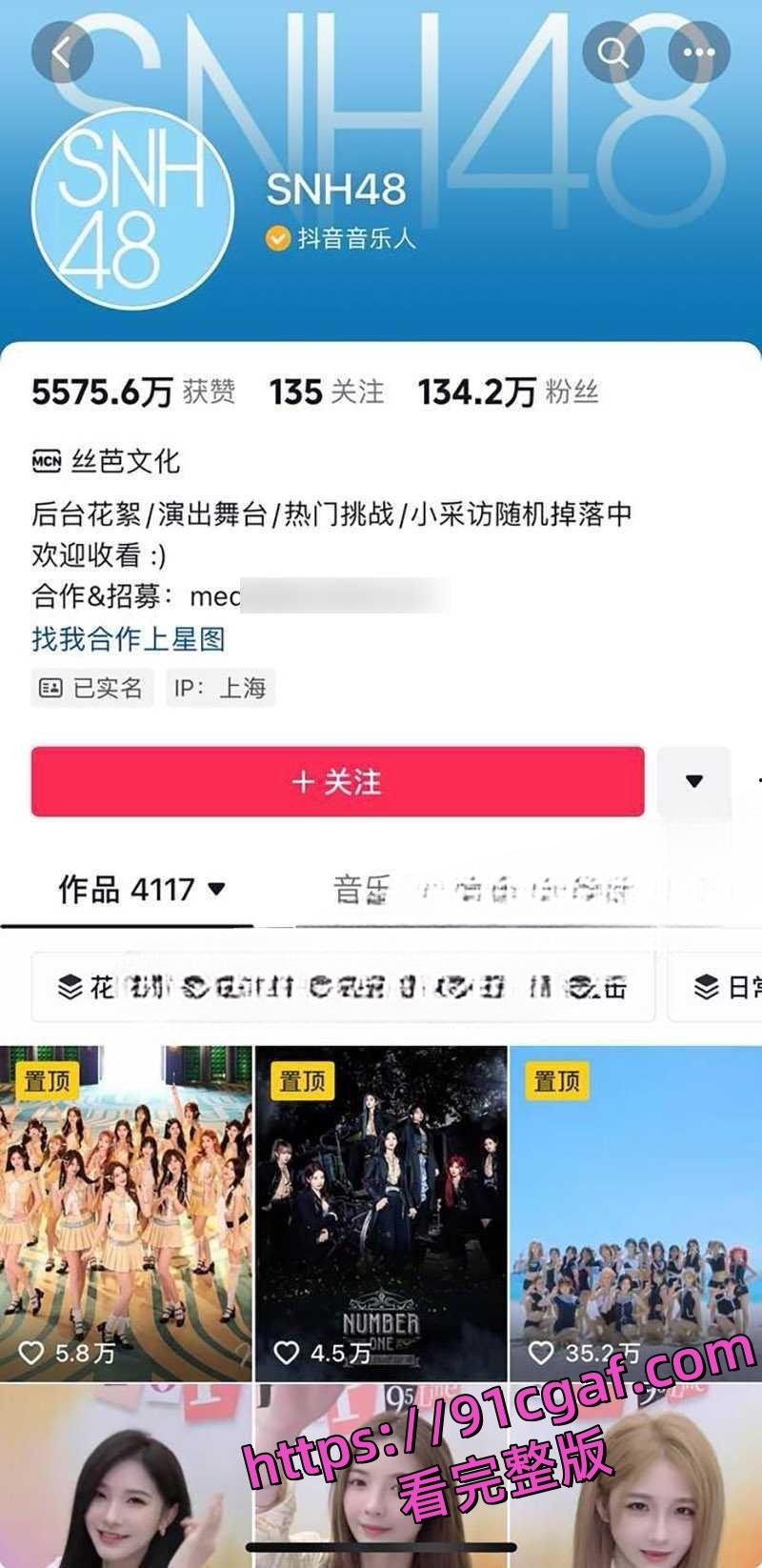 48团惊爆女同出轨大戏 GNZ48刘倩倩 发博晒聊天记录 实锤张月铭出轨张智杰-7