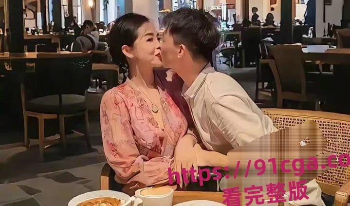 沪上阿姨创始人周蓉蓉与小鲜肉甜蜜恋爱！激情视频曝光！#极品少妇#狂野骑乘#惊艳-5