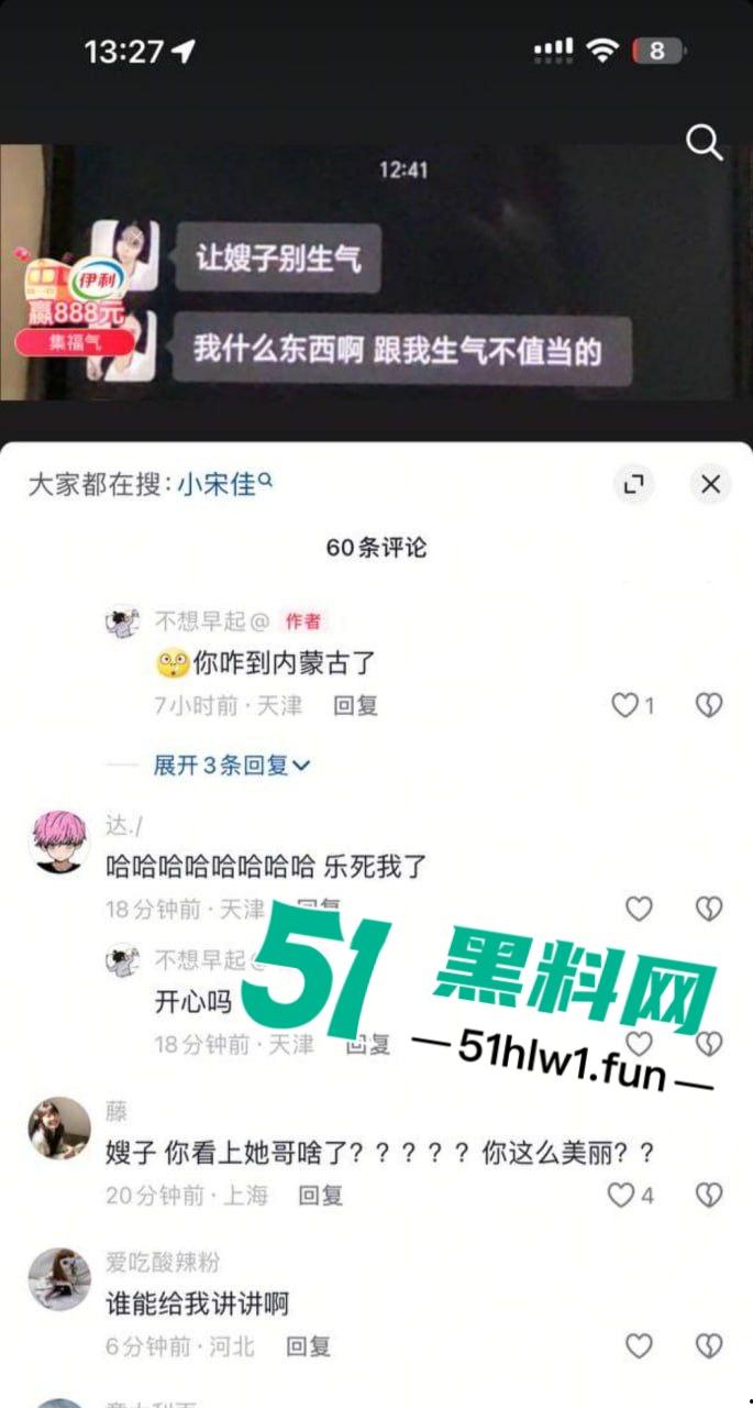 天津抖音女网红【小宋佳】知三当三，被男主正妻抓奸曝光大量不雅视频流出！-9