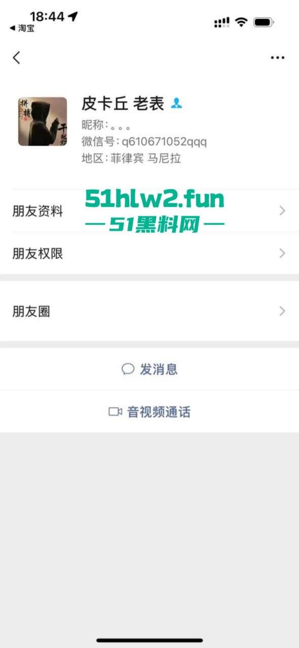 菲律宾现实版雅典娜！闺蜜绑架勒索74万，毒妇【王文静】及陕西男友宋东东，东南亚潜逃！-4