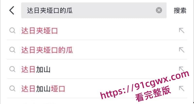 抖音爆火临夏47秒瓜！达里加垭口车顶跳舞女孩 分享自慰视频遭泄露 聊天记录骚话连篇！-4