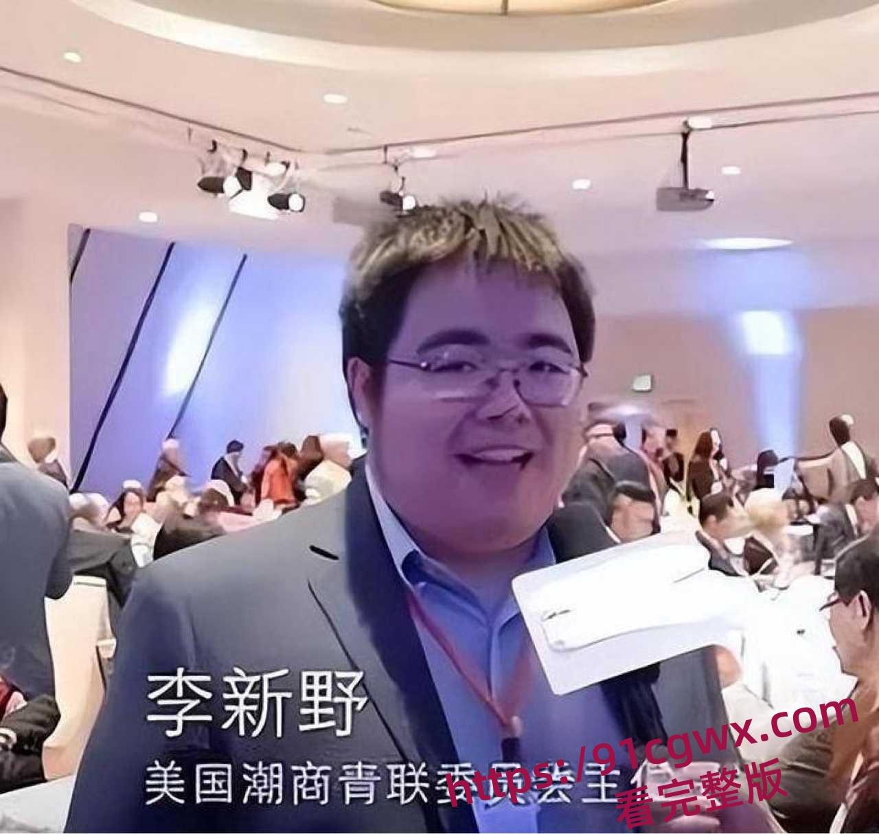 火遍内外网 李新野人妻约会指 完整版揭秘郭菊阳情史 李松坚出轨凌菲菲许洁的故事！-2