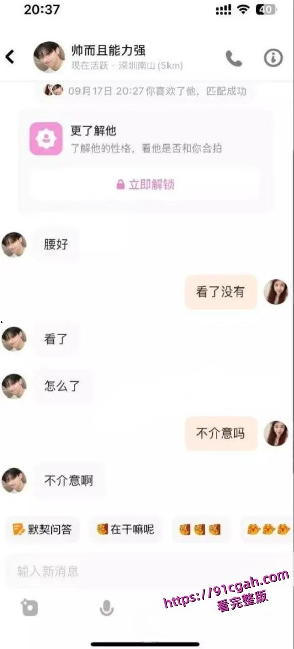 小仙女HIV性病缠身 还被络绎不绝的约炮 饥渴男大们为了B命都不要了！-7