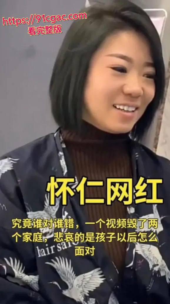 快手网红怀仁迷人文 一人带火一座城 和榜一大哥不雅视频曝光-1