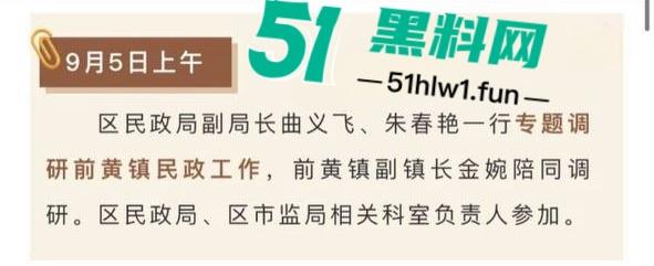 震惊炸裂，常州武进区黄镇党委书记【龚新宇】在工作群内发想看你泡澡的样子，前副镇长【金婉】视频照片曝光。-20