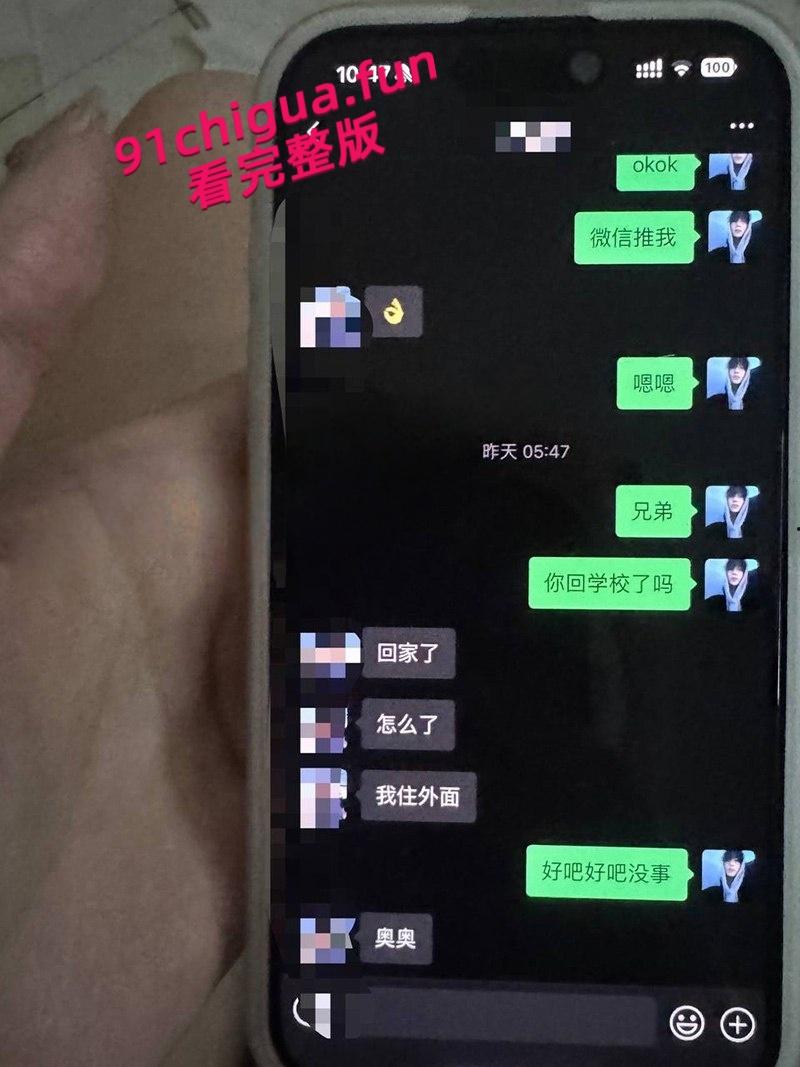 苏州经贸职业技术学院【张阳阳】恋爱期间被抓包百人斩，11页PDF曝光渣男笔记男模粉快避！-20