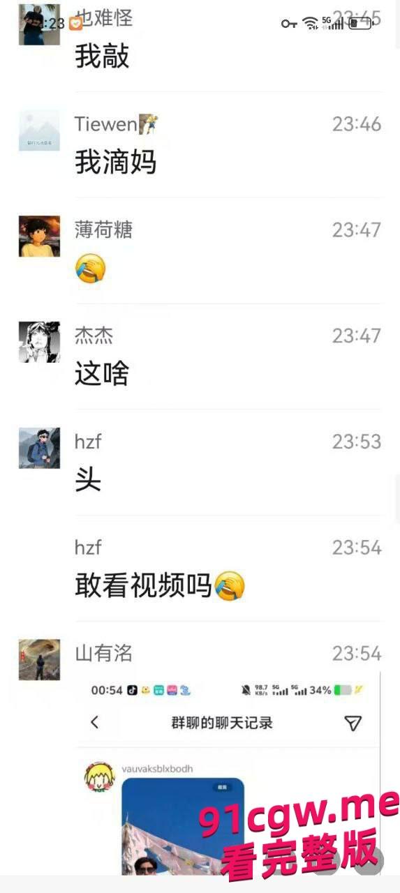 男子去西藏旅游被狗熊袭击，脸都吃没了血腥现场视频曝光！-4