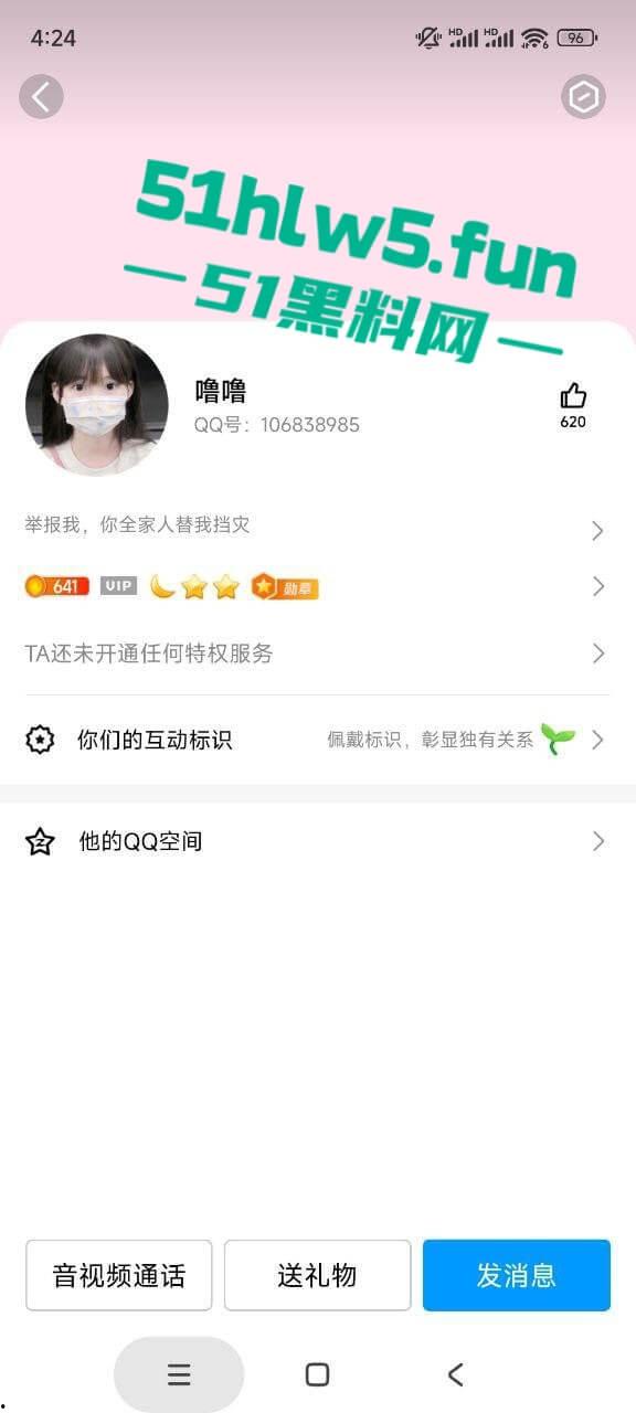 重磅推荐反差网红【B站小欣助眠qwq】专属定制自拍视频，露脸全裸最大尺度遭曝光。-5