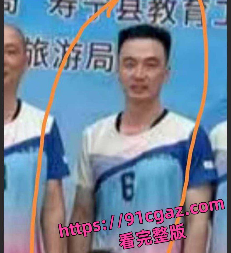 寿宁四中女教师背夫偷情音乐男教师，露骨聊天记录被丈夫甩朋友圈-9