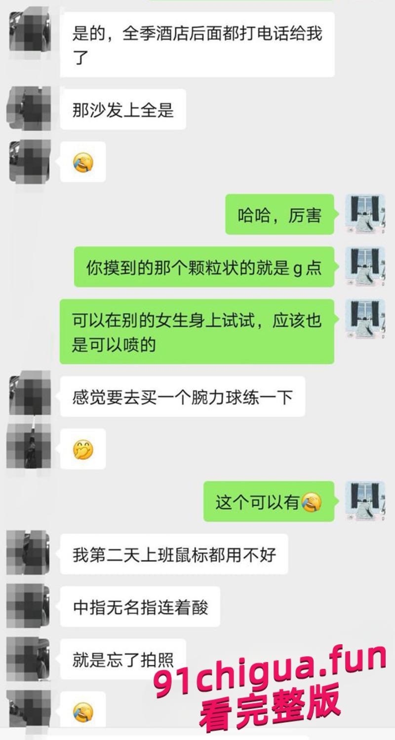 纹身女战士SM调教视频流出 微信与炮友私聊缠绵细节 激情时刻尖叫失控-3